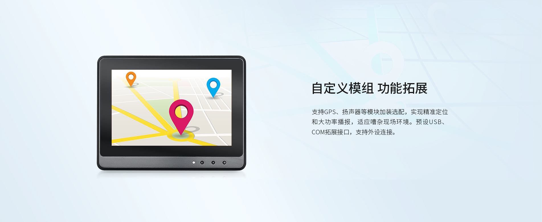 车载工控电脑 车载工控电脑