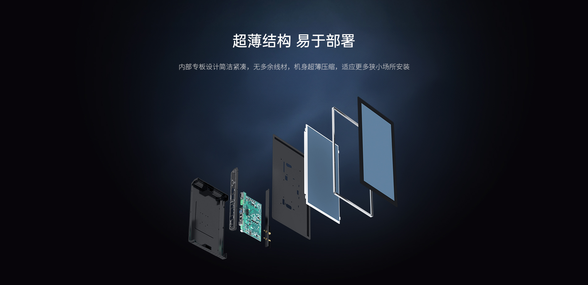 嵌入式工控一体机 嵌入式工控一体机