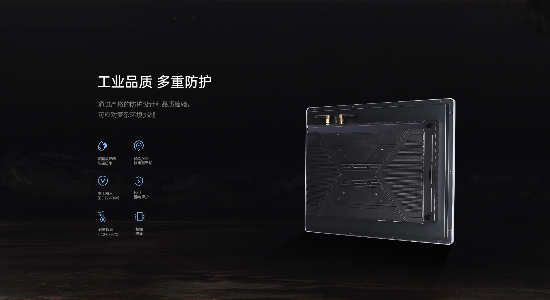 工业电脑 工业电脑