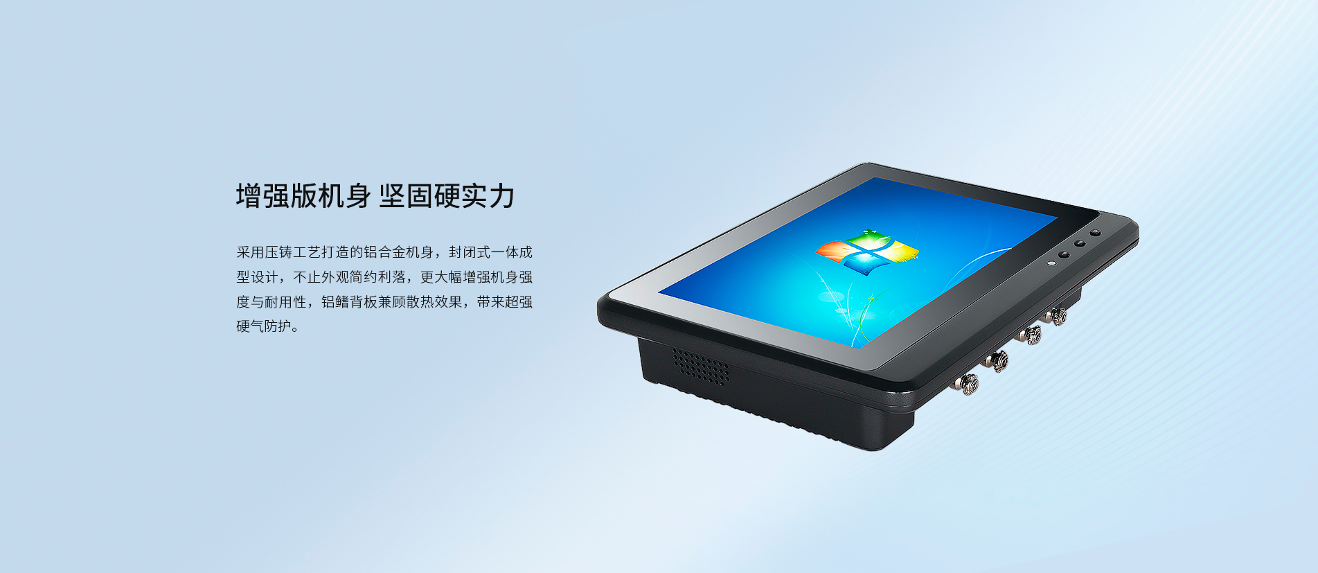 车载电脑一体机 车载电脑一体机