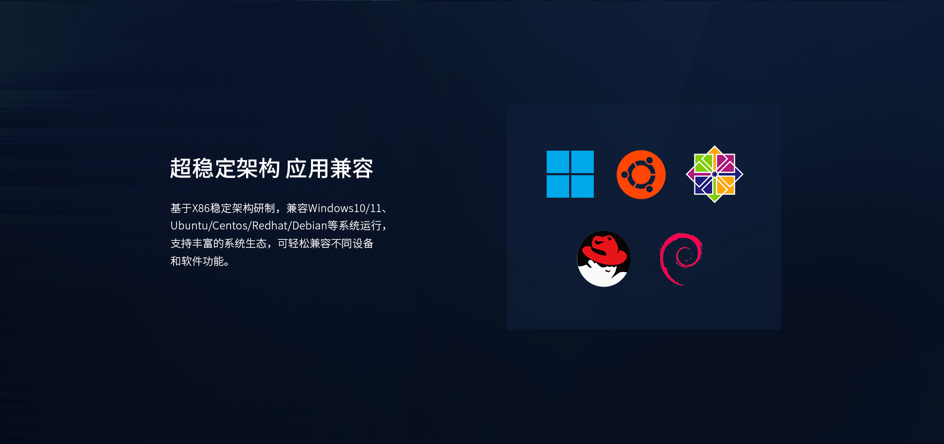 车载工业电脑 车载工业电脑