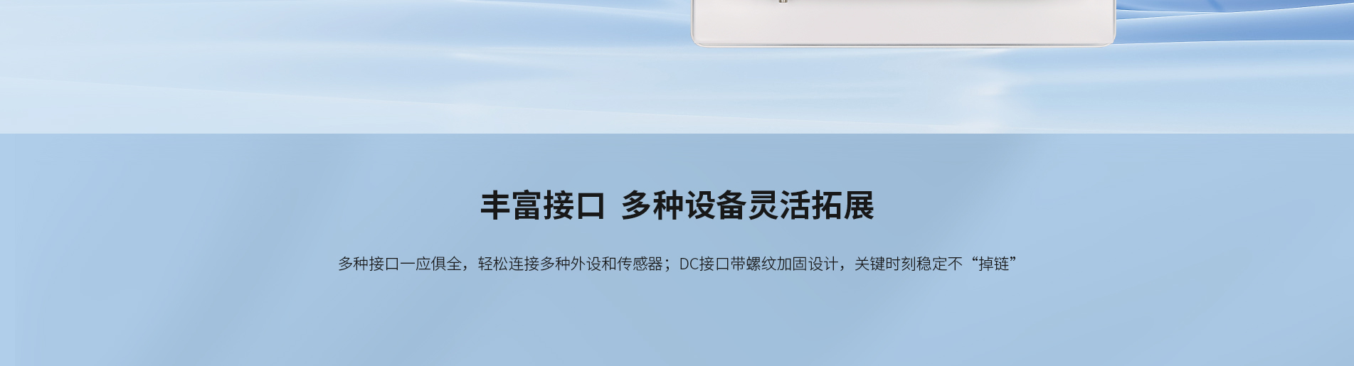 医用平板 医用平板