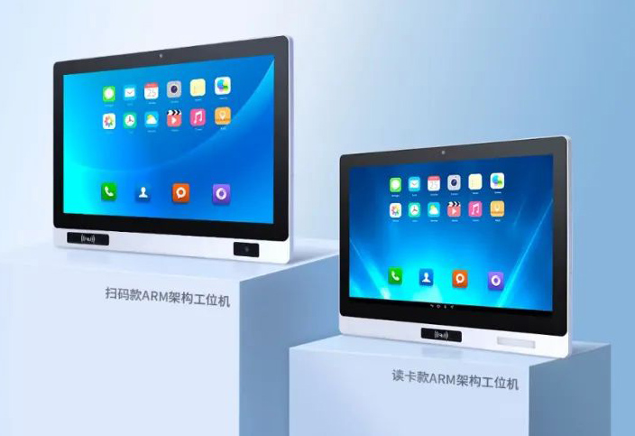 触想MES工位机