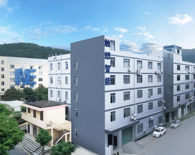 触想南山产研基地